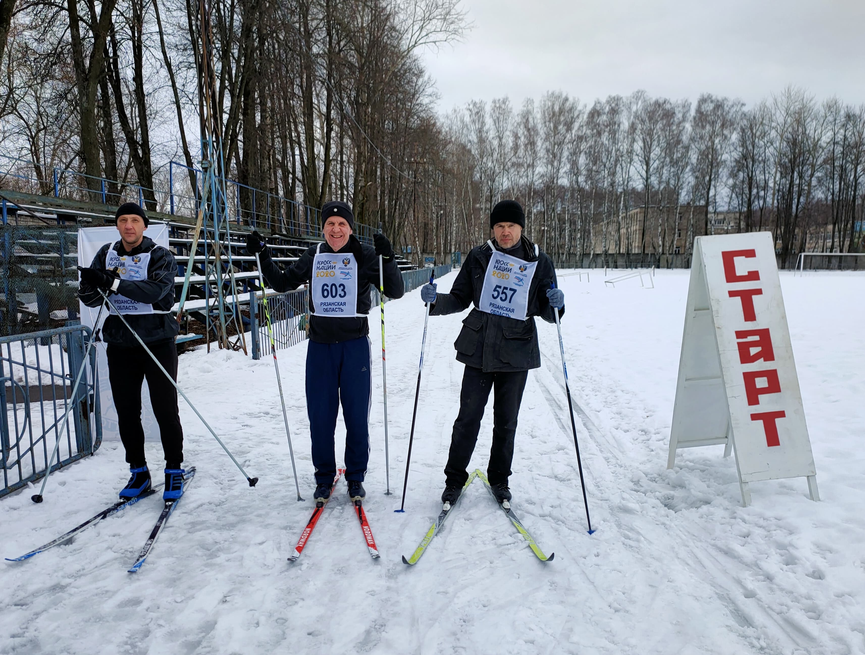 Фестиваль Всероссийского физкультурно-спортивного комплекса Готов к труду и обороне по лыжным гонкам.