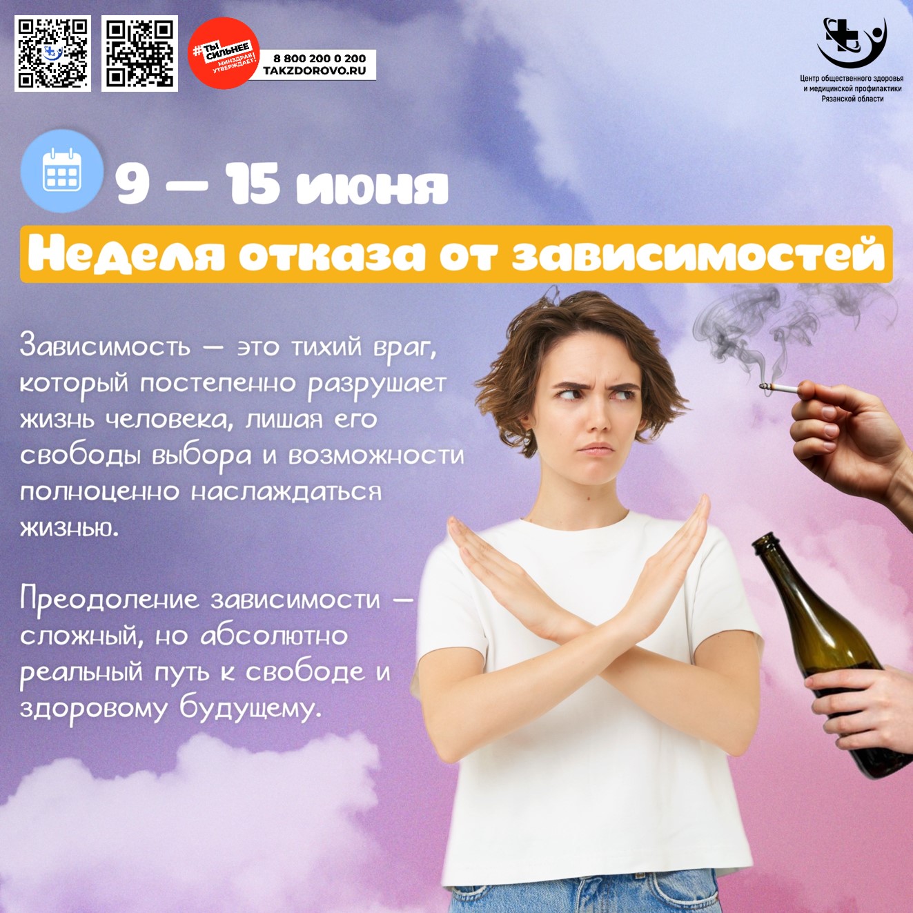 О реализации национального проекта «Продолжительная и активная жизнь».