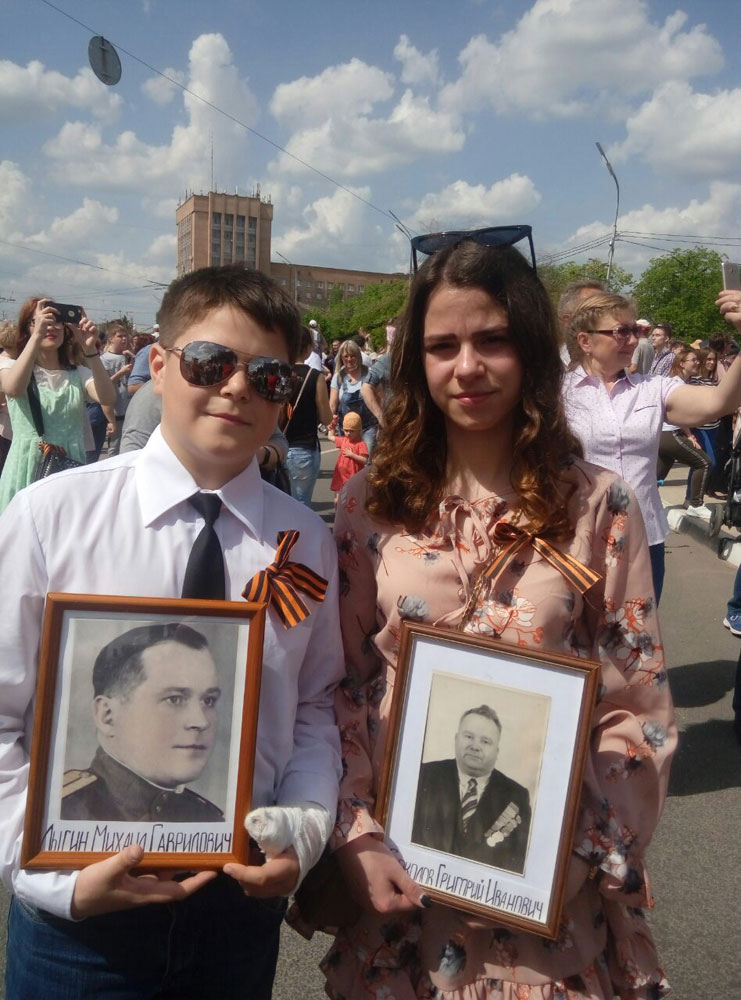 Акция «Бессмертный полк».