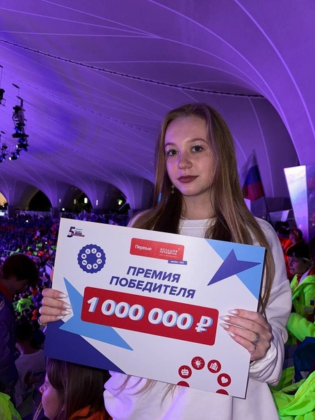 Рязанские школьники — победители проекта «Большая перемена».