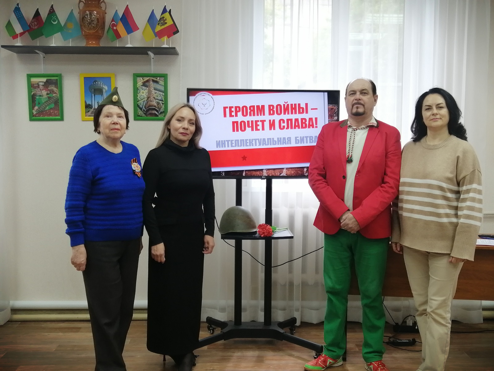Героям войны – почет и слава! Интеллектуальная битва.