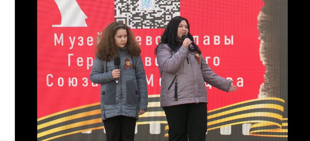 День Победы .