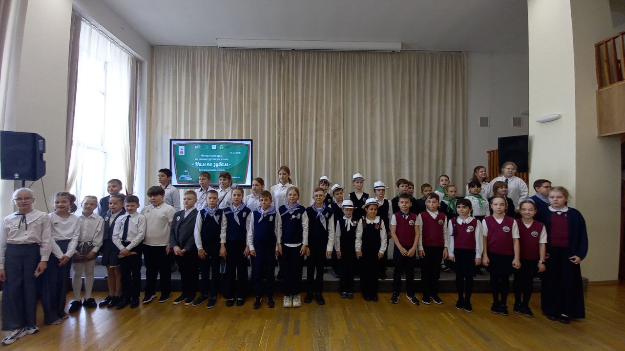 День славянской письменности 24 мая.