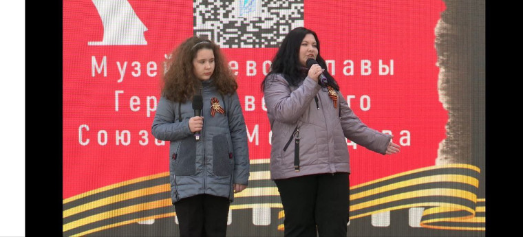 День Победы .